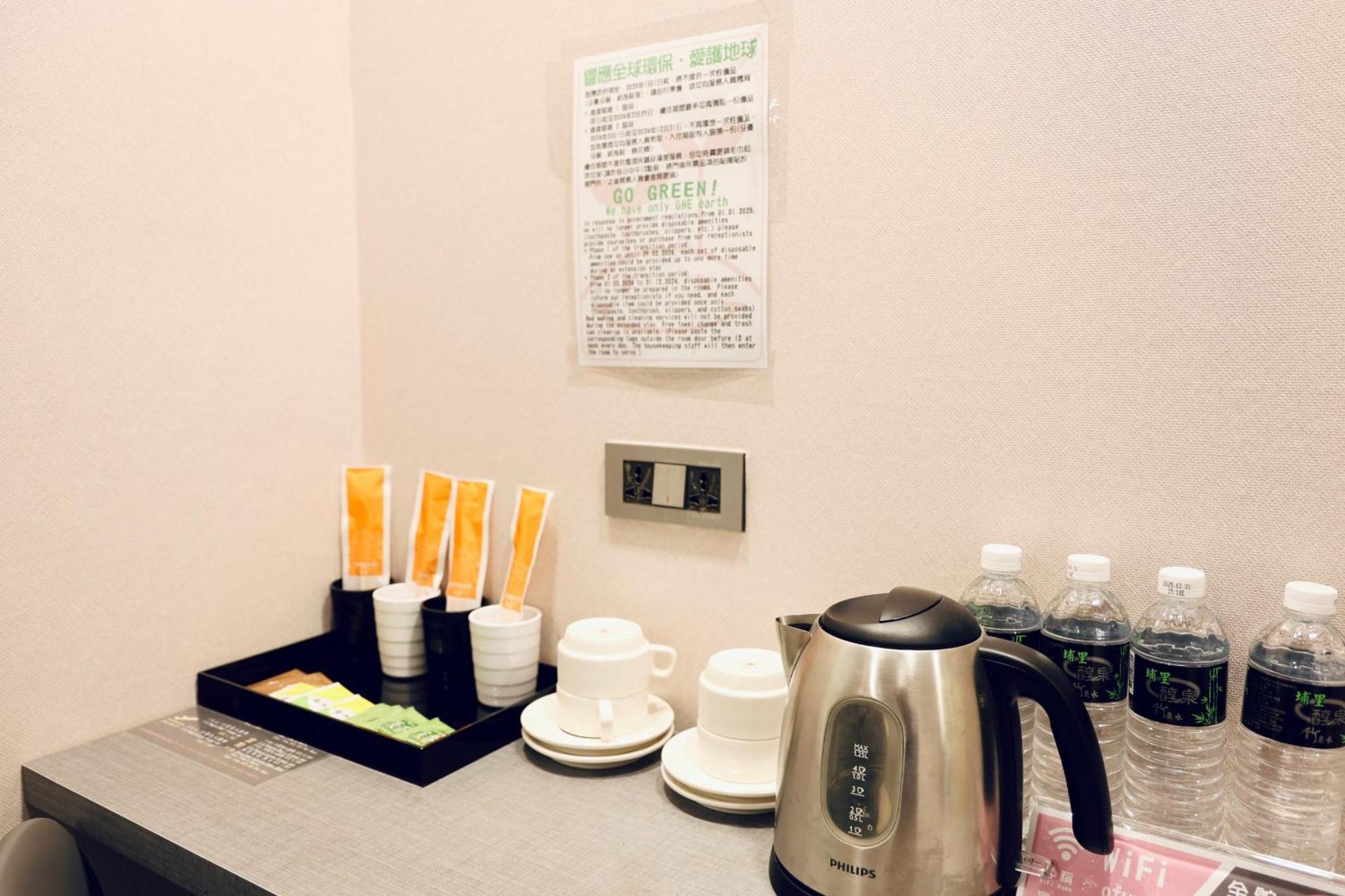 歐法行旅 O Fun Hotel Taipei Exteriör bild