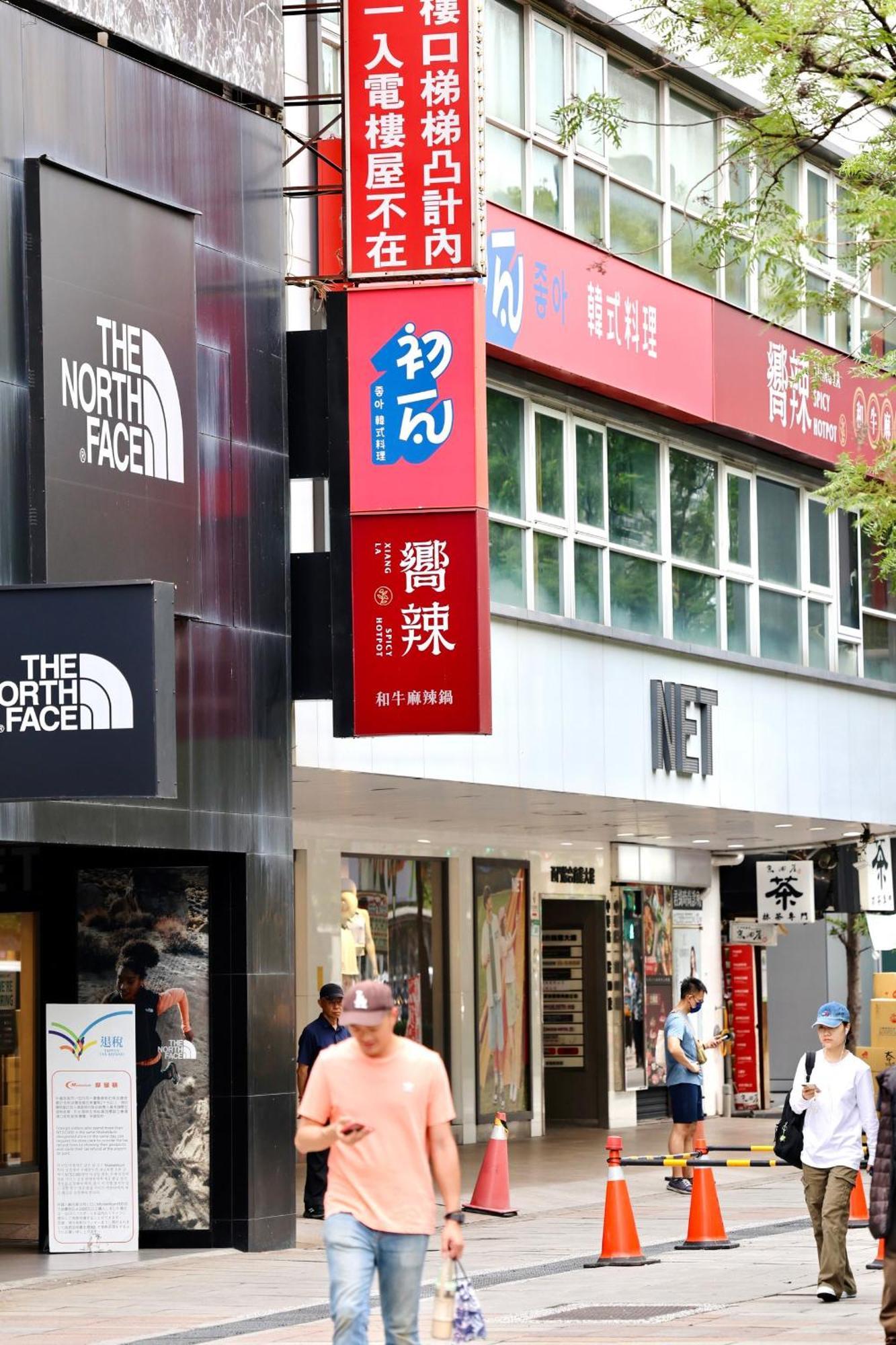 歐法行旅 O Fun Hotel Taipei Exteriör bild